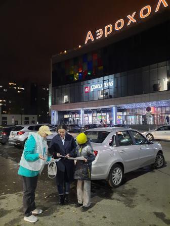 Безопасное детство