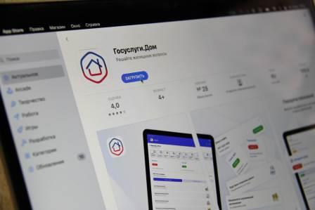 Мобильное приложение