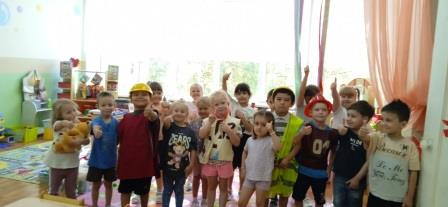 Безопасность