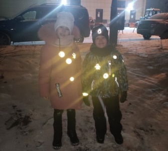 Внимание, дети