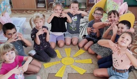 День солнца