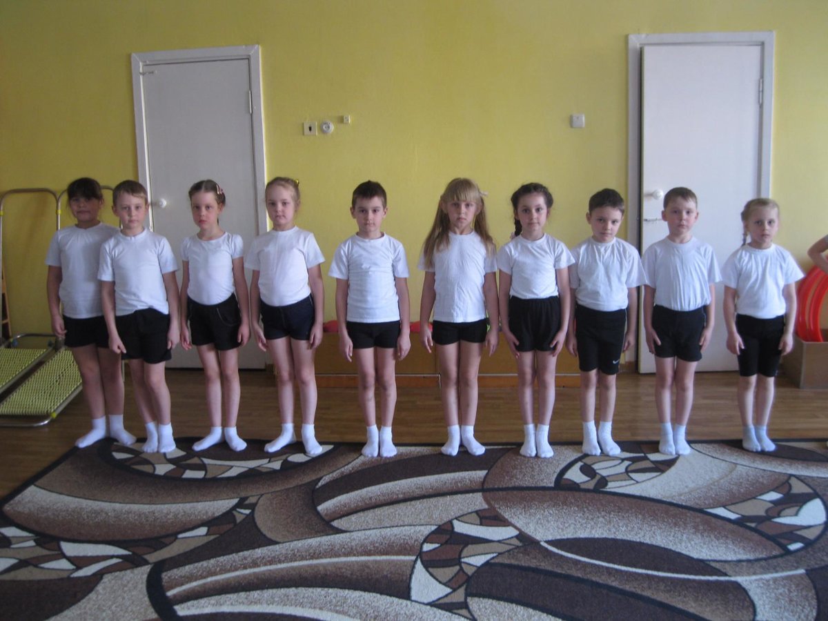 Форма для занятий