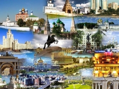 Города России