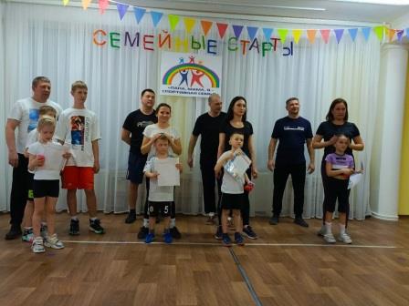 Семейная спартакиада 2025